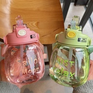 Cute Large Capacity Water Bottle With Straw & Strap, Portable Leakproof Water Jug