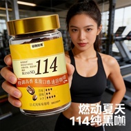 咖啡冻干咖啡黑咖啡日式风味117咖啡粉瓶装无蔗糖美式114速溶咖啡2026.6.26