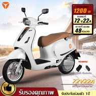 YADEA มอเตอร์ไซค์ ไฟฟ้า รถมอเตอร์ไซค์ไฟฟ้า 72V22AH 1200W แบตเตอรี่ของกราฟีน สกู๊ตเตอร์ไฟฟ้า จักรยานไ