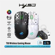 HXSJ T90 Wireless Gaming Mouse 2.4GHz + Bluetooth PixArt 3212 DPI 5 Levels Qoomart