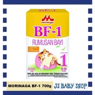 Morinaga BF-1 700G MILK POWDER