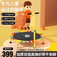 APP Smart Trampoline for Children, Small Indoor Home Use, Adults and Kids, Kindergarten Family, Fold