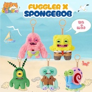 Set Of 5 Fuggler x Spongebob Keychain