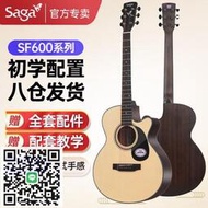 （SAGA）吉他sf600民謠初學入門男女薩迦木吉他jita薩嘎樂器 40英寸 【初學款】SA600C原木色 缺角
