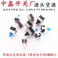 Push Button Switch Push Button Hex Foot Switch 5.8 * 5.8MM 7 * 7MM 8 * 8MM 8.5 * 8.5MM Self-Locking 