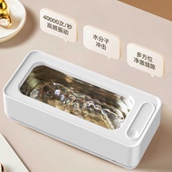 Exclusively Supply Glasses Cleaning Machine Mini Jewelry Jewelry Cleaning Box Braces Denture Portabl
