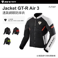 [Bolin General Agent] Netherlands REVIT Jacket GT-R Air 3 Spring Summer Shock-Resistant Clothing Rac