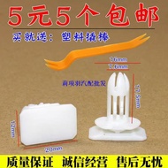 BenzC Class E Class S Class A Class Trunk Installation Box Fixed Buckle Tripod Clip Accessories Benz