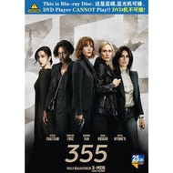PG-BLURAY ENGLISH MOVIE #The 355 2022 ‧ Action/Thriller #