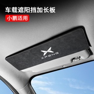 Xiaopeng Suitable for Suede Sun Visor Extension Visor to Block Sun X9 P7 G6 G9 P5 G3 Modified Produc