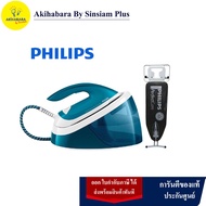 PHILIPS เตารีดแรงดันไอน้ำ รุ่น GC6815 แรงดัน 6 บาร์ (แถมฟรีโต๊ะรองรีดของแท้จาก PHILIPS) ออกใบกำก
