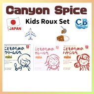 canyon Kids Roux- Hayashi, Cream & Curry (1pack 75g) - Japan Shipping