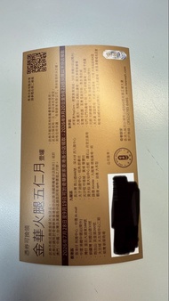 奇華 金華火腿五仁月餅