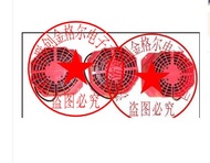 YY Spindle Motor Fan Cover Red Cover A290-1408-X501 A290-1402-X501 A290-1404-X501 A290-1406-X501