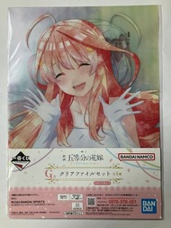 Others - 一番賞 G賞 五等分的花嫁 A4 File 文件夾 週邊文具 No.1 中野五月