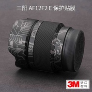 Suitable for Senyang AF12 F2 Lens Protective Film SAMYANG SAMYANG 12 F2 Sticker Envelope 3M