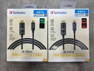 【全新行貨 門市現貨】Verbatim 8K Type C to HDMI 2.1 Cable (200cm) 66819