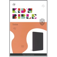 ESV Kid's Bible, Thinline