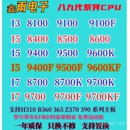 Intel I3 I5 8500 9400F 9600KF 10400F I7 8700 9700 9700F CPU