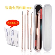 Acne Needle Acne Needle Beauty Needle Cell Clip Acne Removal Needle Acne Squeezing Tool Acne Picking