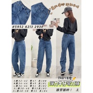 Have 5952 ️‍ Combined With Denim Stiffness+Elastic Fabric