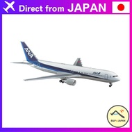Hasegawa 1/200 ANA B767-300 Plastic Model 6 【Direct from Japan】