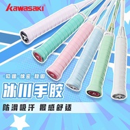 [Kawasaki] Kawasaki Glacier Badminton Hand Glue Sweat-Absorbent Shock-Absorbing 6-Pack Ultra-Thin St