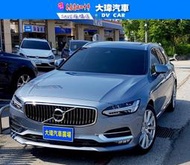 ~已收訂，謝謝~大瑋汽車 2018款 VOLVO V90 T5 Inscription~SAVE&amp;Goo認證車