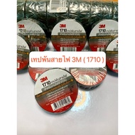 3M Electrical Tape Model 1710 Width 3/4 Inch Length 10 M. Thickness 0.175mm Cheapest.