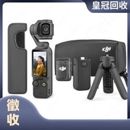 免費評估： 手持摄影 DJI Osmo Pocket2 combo Pocket3 combo/Ronin穩定器 DJI RS4 combo/DJI MIC 2/Osmo Action4 combo 