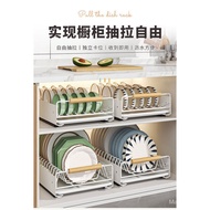Kitchen Stainless Steel Dish Rack Cabinet Inner Partition Drain Dish Rack Drawer Pull Basket Dishes Storage Rack
