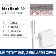 Applicable to Apple Laptop Charger MacBookAir Pro Power Adapter Magnetic Suction Head Mactypec Charg