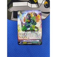 Vanguard Red Leaf Dragon | G-BT06/042 R FOIL