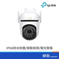 TP-LINK Tapo C530WS (EU) Outdoor Camera