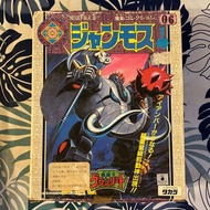 全新現貨 1989年 魔動王 黑暗邪動神6號紮 布斯 Takara 模型