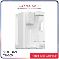 ➯全港送貨➯原裝行貨 Yohome 家の逸 YH-005 RO 2.0 PRO 淨水 微量元素 智能 溫控 直飲 水機 ro,