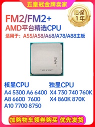 AMD X4 760K FM2 CPU Brand New Desktop Computer Hardware 32 Nanometer Process for Desktops A10 7700 8