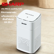 SHARP Air Purifier เครื่องฟอกอากาศ เครื่องกรองอากาศ เครื่องกรองอากาศอัจฉริยะ นอกเหนือจากการฆ่าเช ฟอก