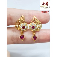 Wing Sing 916 Gold Sanggu Earrings / Subang Sangu Skrew Besar Emas 916 (WS187)