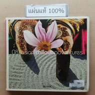 CD  El Pais - 08/asian chillout adventures  Eu (New)