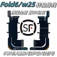 Suitable for Samsung fold 6 F9560 Connection with f956 n b u Flip Display Runshaft Flat Cable