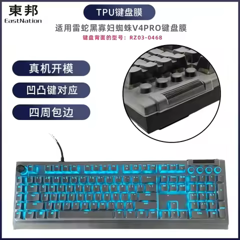 Clear Transparent TPU Keyboard Cover Protectors Film For Razer Blackwidow V4 Pro RZ03-0468 Gaming Ke