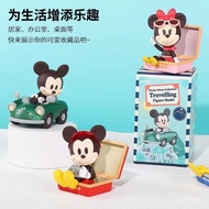 [A Blind Box]Genuine miniso Mickey Travel Series Trendy Toy Figurine Decoration Blind Box