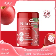 [ของแท้+พร้อมส่ง+ของแถม] Niko Apple cider แบบเม็ด นิโกะเอส นิโกะแอปเปิ้ลไซเดอร์ นิโกะ แอปเปิ้ลไซเดอร์