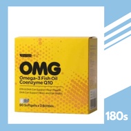 SWISSMED OMG 180'S (OMEGA 3 FISH OIL EPA 700MG, DHA 350MG, CoQ10 10mg)