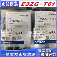 Omron E3Z-T61-L/T61-D/E3Z-T81A/T61A-S E3ZG-LS61-R61 Photoelectric Switch