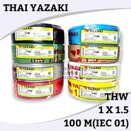 สายไฟ THW THAI YAZAKI 1x1.5 sq.mm ยาว 100 เมตร มีให้เลือกทุกสี