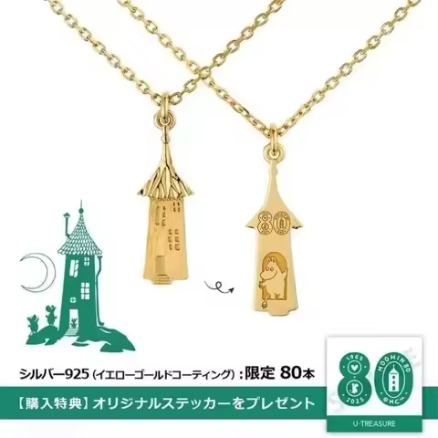 Moomin Anime Figures Accessor 80th Anniversary Commemoration Cartoon Alloyed Anime Merchandise Decor