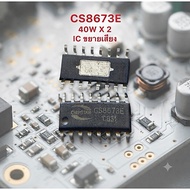 Genuine Spare Parts Amplifier IC CS8673E 40W x 2 For Small Amps Amp