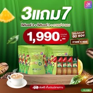 1 แถม 1 Yaleeyah Double Mixed Chloro-Fiber ญาลีญ่า คลอโรฟิลล์ ไฟเบอร์ ธัญญ่า [AM.P]